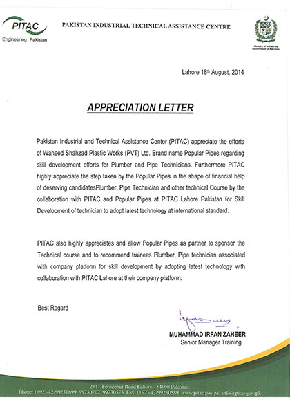 PITAC Letter